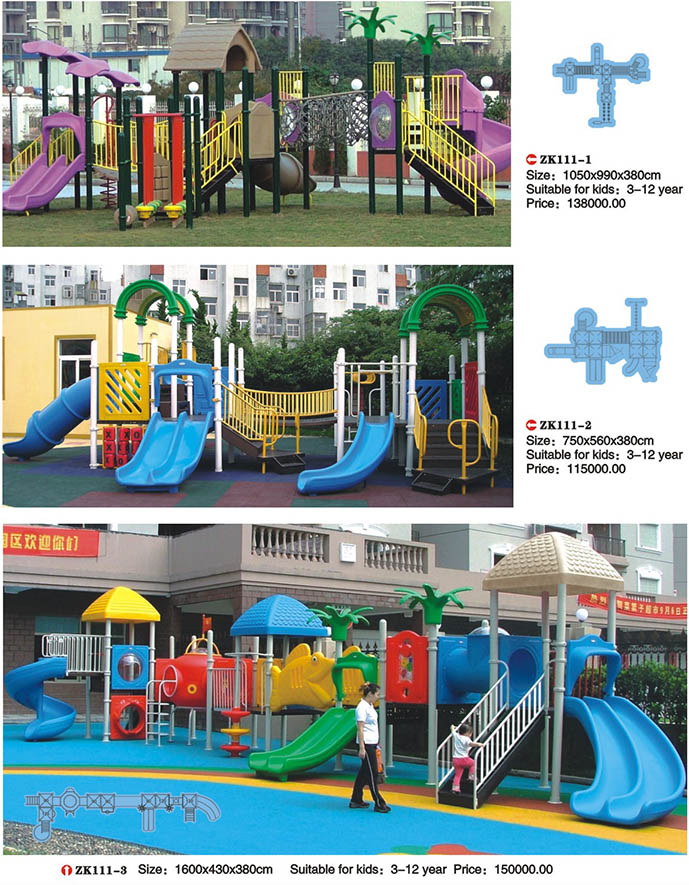 2013121745042753-副本